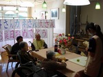 2010年11月お誕生会